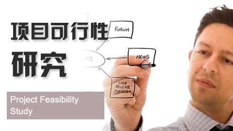 可研、能評(píng)、穩(wěn)評(píng)技術(shù)咨詢(xún)服務(wù)